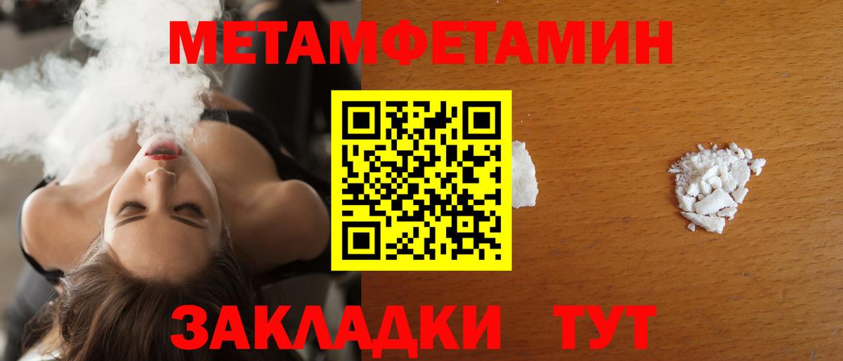 Бугуруслан  Amphetamine 98%  Вход с VPN 