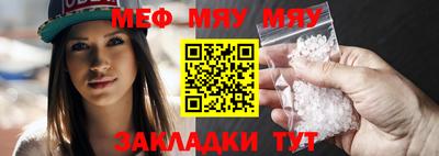 Альфа ПВП Мариинск
