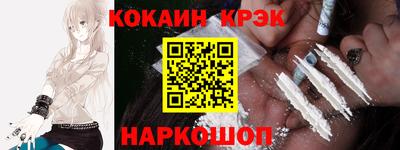 Альфа ПВП Мариинск