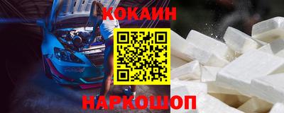 COCAINE Малоярославец