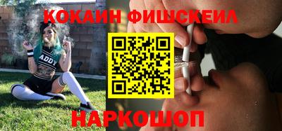 COCAINE Малоярославец
