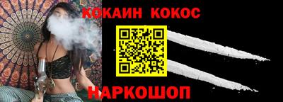 COCAINE Малоярославец
