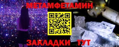 Альфа ПВП Мариинск