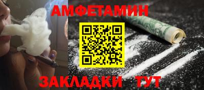 Альфа ПВП Мариинск