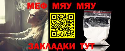Альфа ПВП Мариинск