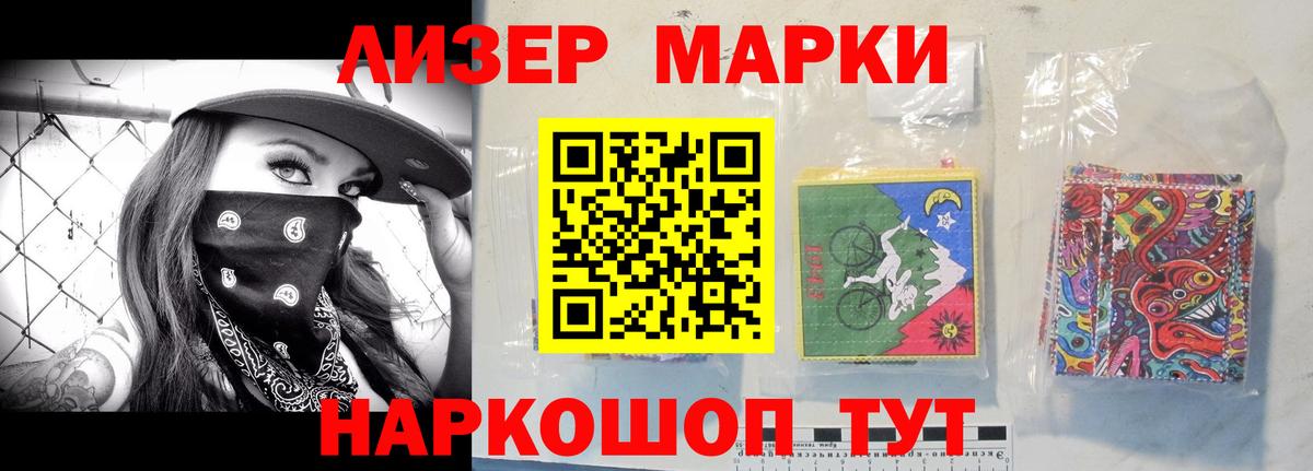 Лсд 25 экстази кислота  ЛСД экстази ecstasy  Бугуруслан  Вход с VPN 