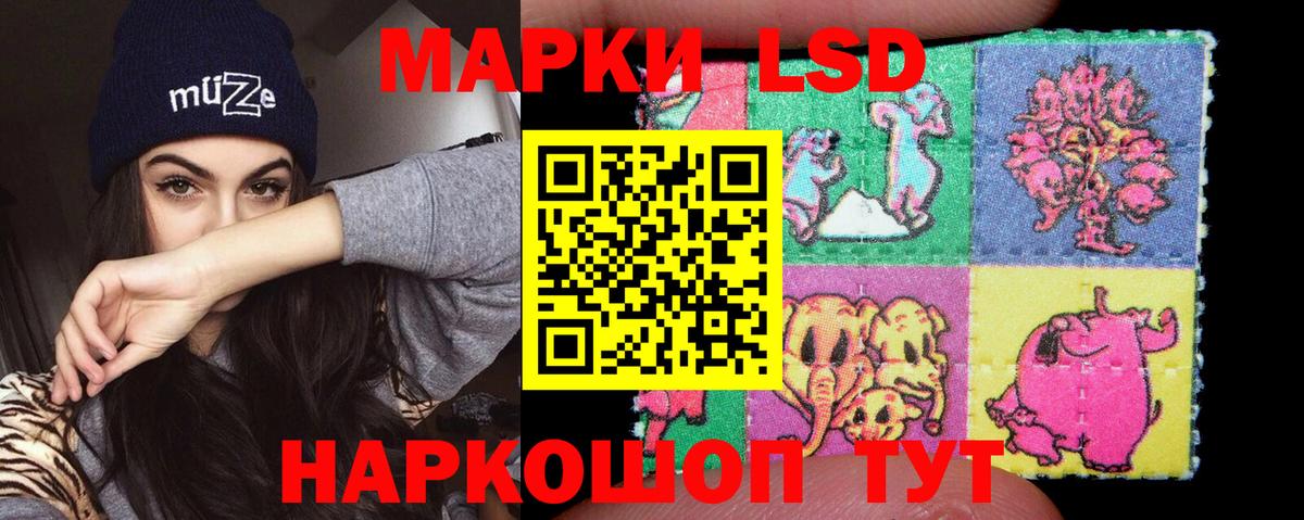 LSD-25 экстази кислота Бугуруслан