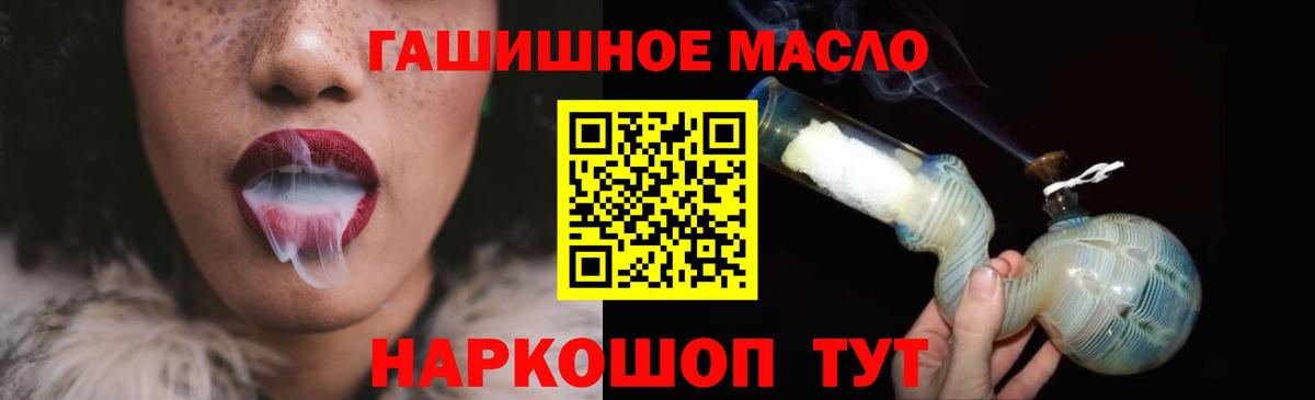 KRAKEN сайт  Дистиллят ТГК THC oil  Вход с VPN  Бугуруслан 
