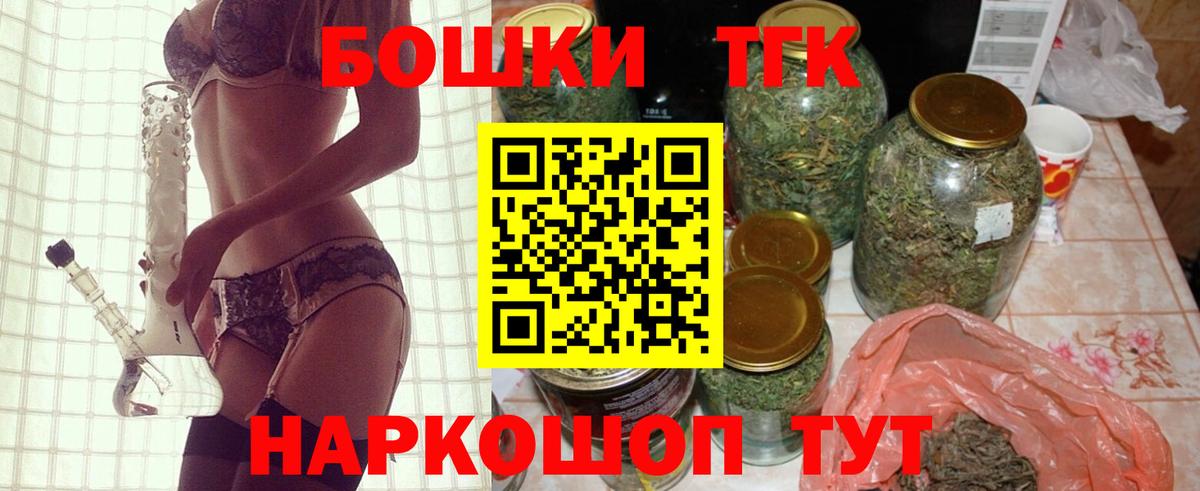 Бошки марихуана планчик  Вход с VPN  МАРИХУАНА Bruce Banner  Бошки Шишки сатива  Бугуруслан 
